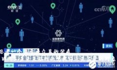 思考一个易于大众且的优质 Web3：未来互联网的乌