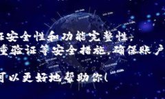 要获取新版TP钱包的薄饼（Token Pocket）地址，请按