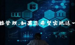 在Web3中，修改连接状态通常涉及到对区块链节点