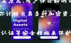 在国内选择一个好用的比特币钱包，需要考虑安