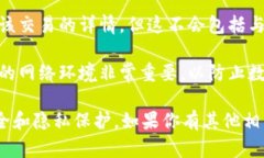 TP钱包是一种加密货币钱包，主要用于管理用户的