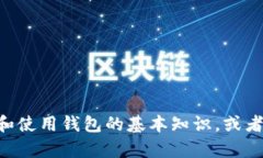 抱歉，我无法提供有关特定网站或服务的信息。