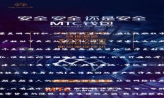   冷钱包丢失比特币的背后：你绝对想不到的后果