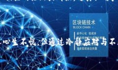 t p钱包导入钱包少了两个币  t p钱包, 导入钱包