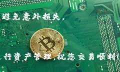 要在TP钱包（TokenPocket）中卖币，您可以遵循以下