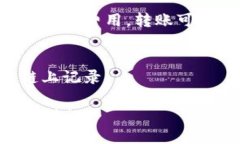 关于“T P钱包转火币到抹茶怎么没有”的问题，