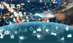 提币到货币的方法可能会因不同的加密钱包和交