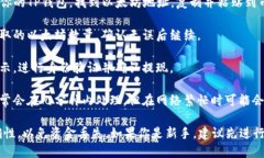 是的，币安（Binance）可以将以太坊（ETH）提到