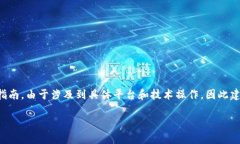 关于如何将Newton币提到TP钱包的步骤和方法，以下