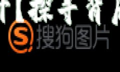 以下是您请求的内容，包括、关键词、内容大纲