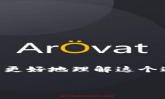 要将火币交易所中的ETH转移到TP钱包，可以按照以