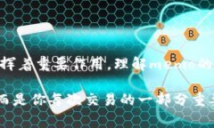 在数字货币领域，尤其是在使用加密货币钱包时