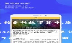 要查看TP钱包的币资料，可以按照以下步骤进行：