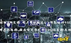 t p钱包是一个支持多种区块链的加密货币钱包，