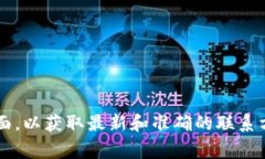 很抱歉，我无法提供特定公司的客服电话。建议