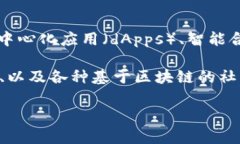 海外Web3是指在海外市场上与Web3（去中心化互联网