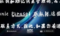 TP钱包是一个多币种数字钱包，支持用户存储、管