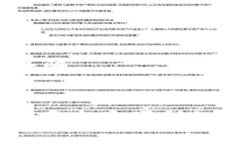 充钱到TP钱包（通常指的是某种数字钱包或现金支