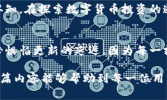   为什么TP钱包数字货币不更新？这一问题背后隐