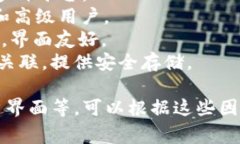 比特币钱包的国际版名称通常为“Bitcoin Wallet”或