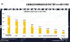 下面将为你详细介绍如何通过助记词找回TP钱包的