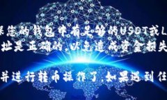 要将Tera连接到TP钱包以进行转币操作，您可以按