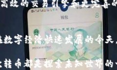 为什么TP钱包无法转币？看完你就明白了！TP钱包