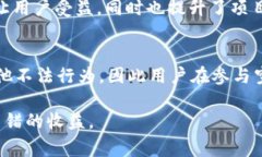 Web3空投是指在区块链和加密货币领域中，项目方