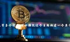 关于“TP钱包的U有人被追回吗？”这个问题，涉