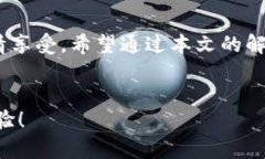   如何安全便捷地将BNB提币到TP钱包？揭开背后的