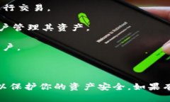 在选择可以连接TP钱包（TokenPocket钱包）的交易所