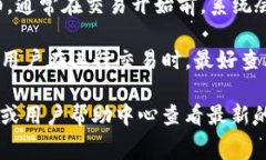 关于TP钱包的手续费问题，有几点需要说明：1.