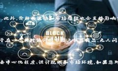 TP钱包（TP Wallet）作为一款数字货币钱包，其背后