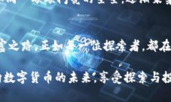 taiotit p钱包泰达币充值的全攻略：你不知道的秘