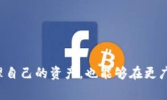 在Web3的语境下，钱包合约交互通常指的是用户通