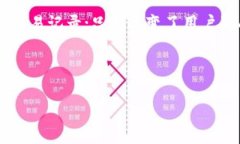 关于TP钱包（Trust Protocol钱包）是否能够删除交易