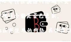 要解除TP钱包中的流动性，您可以按照以下步骤进