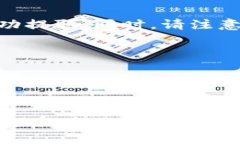 关于如何提取TP钱包中的LP（流动性池）代币，大