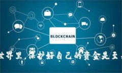 在大多数情况下，TP（数字货币）钱包被盗后，找