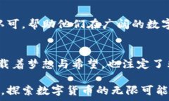   botu从火币到TP钱包的转账成功，背后隐藏着什么