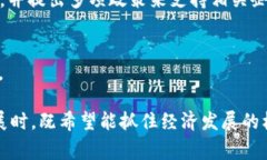 国家对 Web3 的重视程度在不同国家和地区有所不