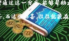 如何一步一步将数字货币提币到TP钱包？你准备好