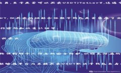 极客钱包（Geeks Wallet）是一款数字货币钱包，用