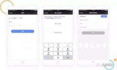 要在安卓手机上下载TP钱包（TokenPocket Wallet）AP