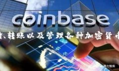 在讨论T P钱包注册过程中是否需要手机号码以及