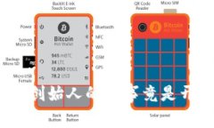 探索Web3的未来：这些创始人的故事竟是开启数字