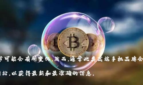 由于我无法提供实时的产品信息，威图（Vertu）的Web3手机的具体屏幕型号和技术细节可能会有所变化。然而，通常此类高端手机品牌会使用高级材料和显示技术，例如AMOLED或OLED屏幕，来提供更好的色彩表现和对比度。

如果您想了解某款具体型号的屏幕信息，建议查阅威图的官方网站或相关的科技测评网站，以获得最新和最准确的信息。