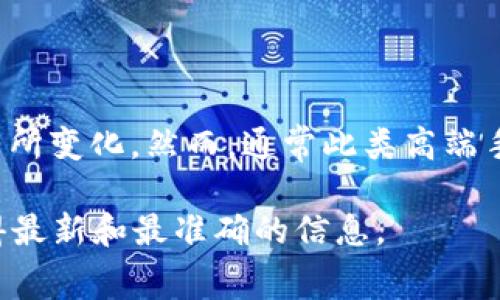 由于我无法提供实时的产品信息，威图（Vertu）的Web3手机的具体屏幕型号和技术细节可能会有所变化。然而，通常此类高端手机品牌会使用高级材料和显示技术，例如AMOLED或OLED屏幕，来提供更好的色彩表现和对比度。

如果您想了解某款具体型号的屏幕信息，建议查阅威图的官方网站或相关的科技测评网站，以获得最新和最准确的信息。