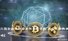 关于“Web3钱包警察能拿到密钥吗？”这个问题涉