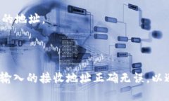 具体的t p钱包闪兑功能及其操作步骤可能会有所